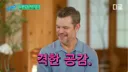 오딧세이 미팅 때 놀란 감독이 맷 데이먼 보고 한 말.jpg