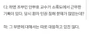 하영 측 소록도 관련 대응