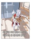 트릭컬) 속보: 모나티엄 무인빵집에 '봉다리 괴인' 출몰...