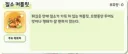트릭컬)진짜 개 너무하네 ㅋㅋㅋㅋㅋㅋ