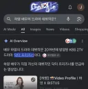 하영 드라마 데뷔작 제목