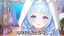 버튜버) 이런 걸로 하면 쨈x 떨어져 얘들아...
