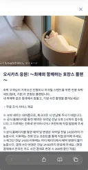 토요코인이거 뭐냐 ㅋㅋㅋ
