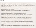 로딩화면을 일부러 넣었던거임?