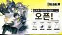 엔드필드)명일방주도 pc판 나왔던데