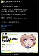 엔드필드) C108에서 리노 부채 배포