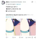 스텔라소라) 카린 유튜브 버전 검열 있나봄ㅋㅋㅋ