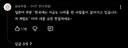 [엄은향] 매국노 안상호