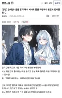의외로 순애 좋아하는 사람 특징