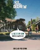 크리처 디자인 돌려먹기 제일 심각한 케이스