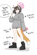 블루아카) 좋아하는 취향 넣어서 그린 이즈나.grim