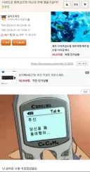 내가 여자라면 나랑 연애 쭉할수 있으려냐