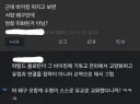 뭐? 바이킹이 왜구랑 같은거 아니냐고??