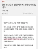 프리스타일 리부트 근황