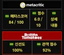 신 에반게리온 극장판 마지막편은 왜 망했다고 할까?