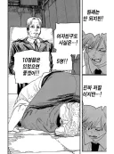 얜 왜이리 포부가 작댜
