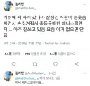 잘생긴 직원 때문에 충동 구매한 것 jpg.