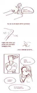 무림 추리왕 남궁형