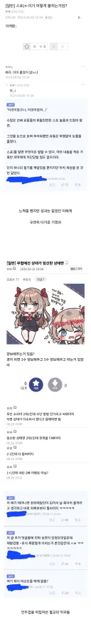 인터넷 커뮤니티식 정통무협.jpg