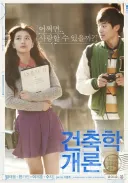 박평식 이동진 둘 다 고평점 준 한국