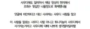 사우디 이발소 갔다가 조롱당하고 사기당한 한국인 유튜버