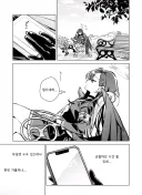 블루아카,백합) 모브폭격기