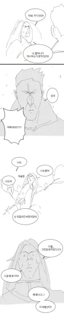 한국출신 이세계인들이 가지고 있는 공통 트라우마