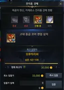 진짜 인류애 박살난다 ㅋㅋ