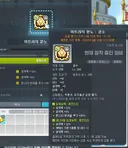 부기) 메이플 더 열심히할께 창섭이형 사랑해