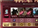 검마에서 튕겼는데 제네시스 패스 플러스 처리안해줌