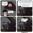 해리포터) "너는 위자드란다, 해리."