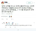 징역 10월이 존나 무서운 이유