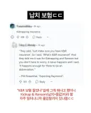 일반인들은 모른다는 찐 부자들의 행동