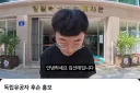 김선태 부활