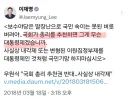대통령 X 18년도랑 26년도 대조해보면 내각제 하고 싶은 거 다 보이지 않나요?