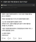 ?? : 친일파 집안 자랑 좀 할수도 있는거 아님?.jpg