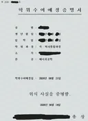이공계 신규 박사 월급