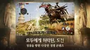 린엠에서 통제를 해대서 그런지 신규 게임 모토