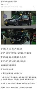 엄마가 마지막으로 만들어 주신 김치찌개