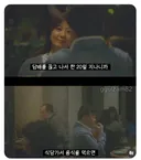 백종원 레전드 초능력