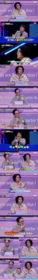 비뇨기과의사 vs 치과의사