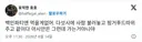x 백인 파티에 아시안은 가는거 아니다twt