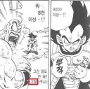 드래곤볼) 스카우터 폭발은 제품 사양임