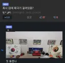 태극기 할배인거 걸림 .jpg