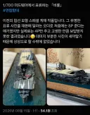 일본인이 광복절에 올린 항모 히류 프라모델