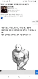 가장 음란하고 문제적인 장르