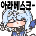 원신)분명 역대급 존예로 나왔는데