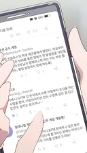 블루아카) 7차 pv 나온 아리스가 주는 레어템