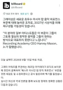 광복절, 김구선생님 혼절하실 그래미소식(BTS)