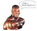 헬창 유게이들이 좋아하는 형님 특